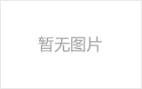 海南螺栓球节点钢网架安装施工关键技术